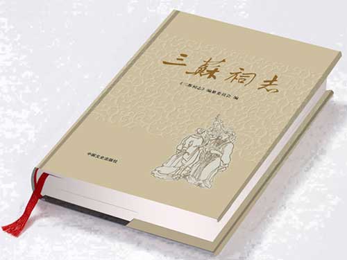 美伊冲突对精装书本行业的影响