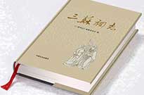 美伊冲突对精装书本行业的影响