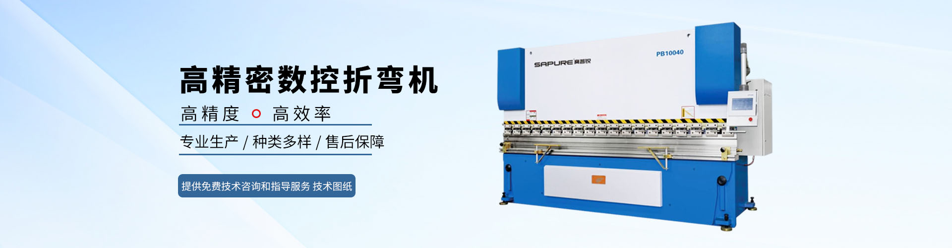 铝型材机架系列