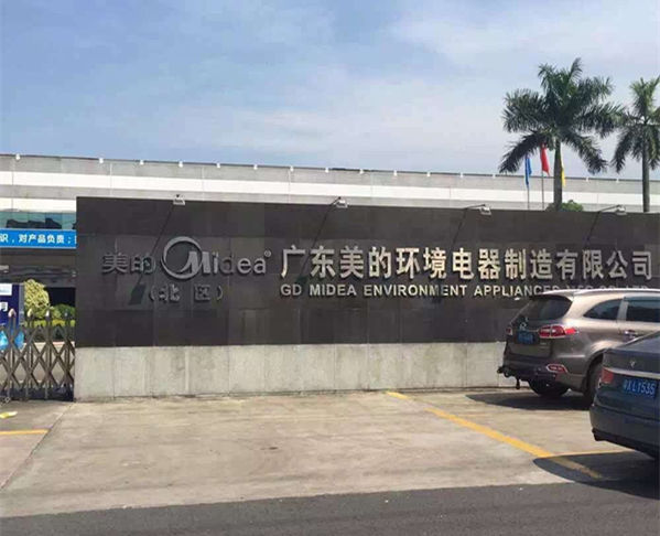 冷却塔