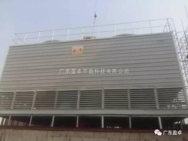 冷却塔