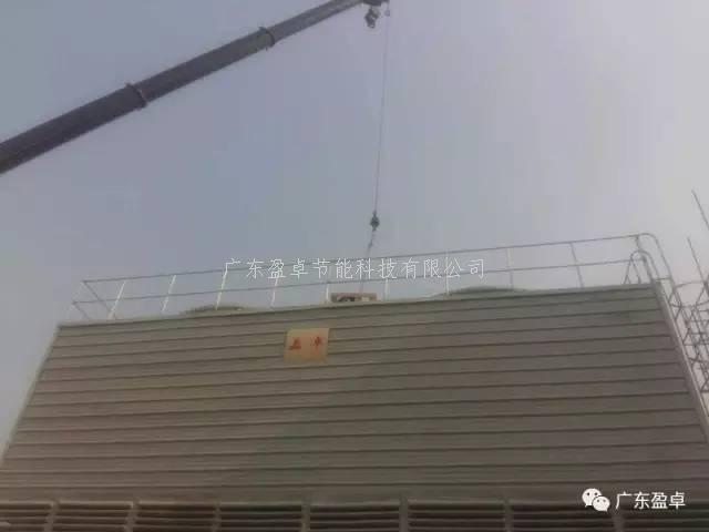 冷却塔