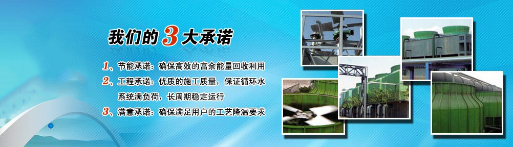改造冷却塔_改造冷却塔厂家-盈卓节能科技有限公司