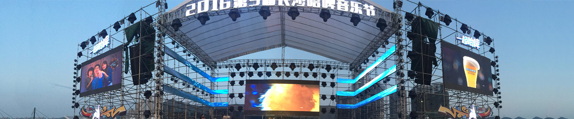 演出设备工程设计、安装、调试