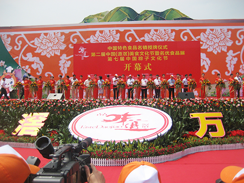 启动道具