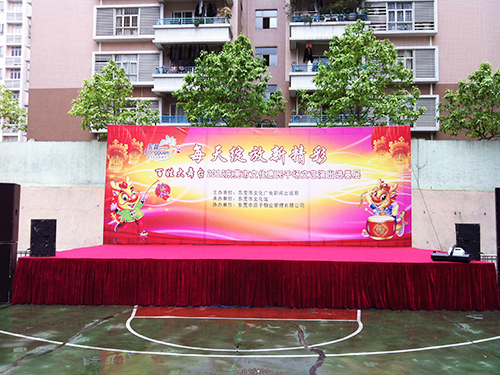 ​活动策划