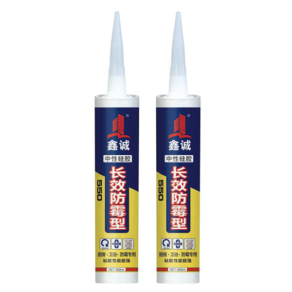 550长效防霉型中性硅胶