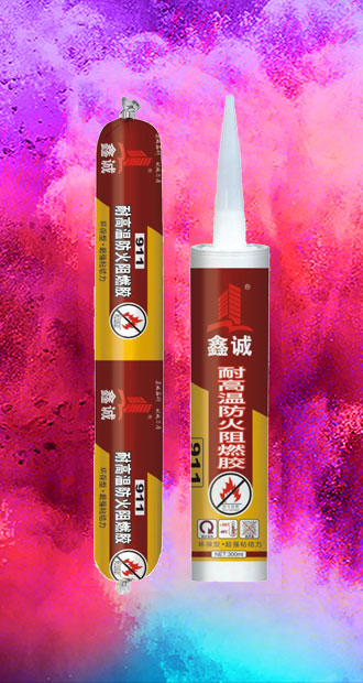 排忧解难