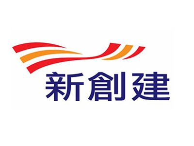 新创建