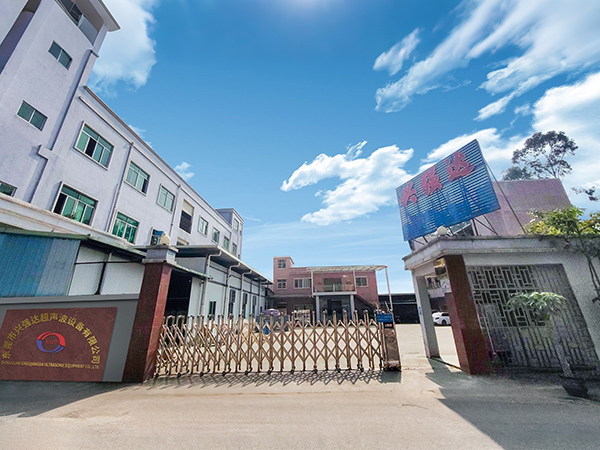 公司大门