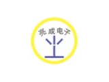 亮成电子