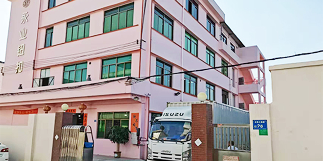 東莞市永業(yè)鈕扣有限公司