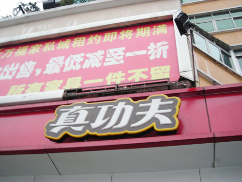 吸塑灯箱