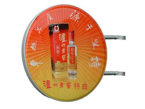 吸塑灯箱