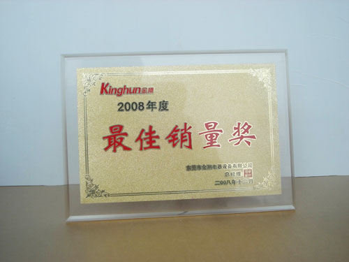 有机玻璃奖牌