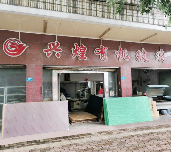 大门