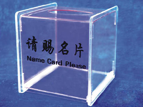 透明工艺