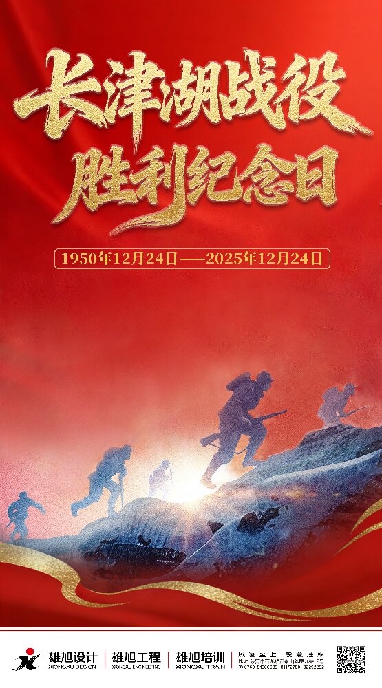 雪夜与烛光：两种平安，一种铭记