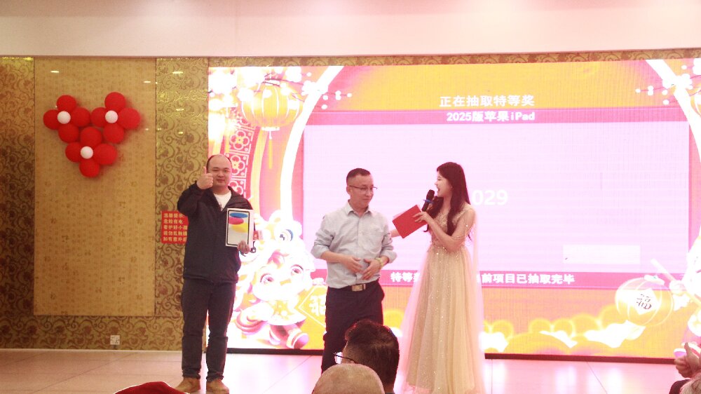 特等奖2025版苹果iPad.jpg