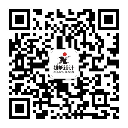 雄旭设计.jpg