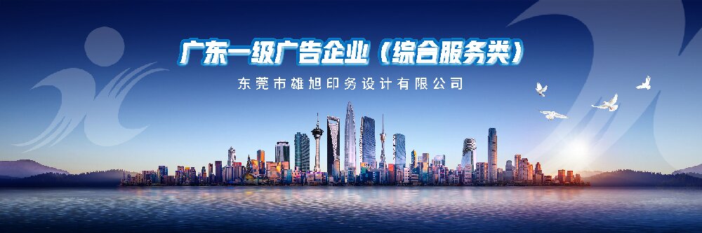 雄旭设计2.jpg