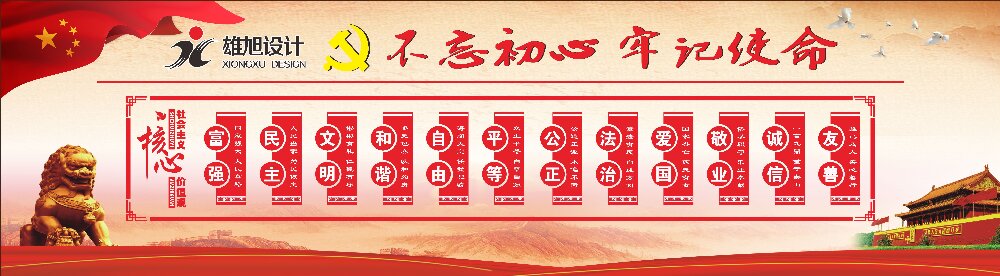 雄旭设计3.jpg