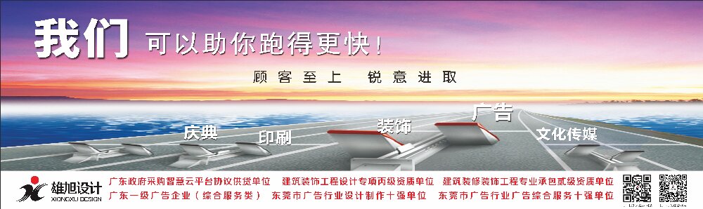 雄旭设计4.jpg