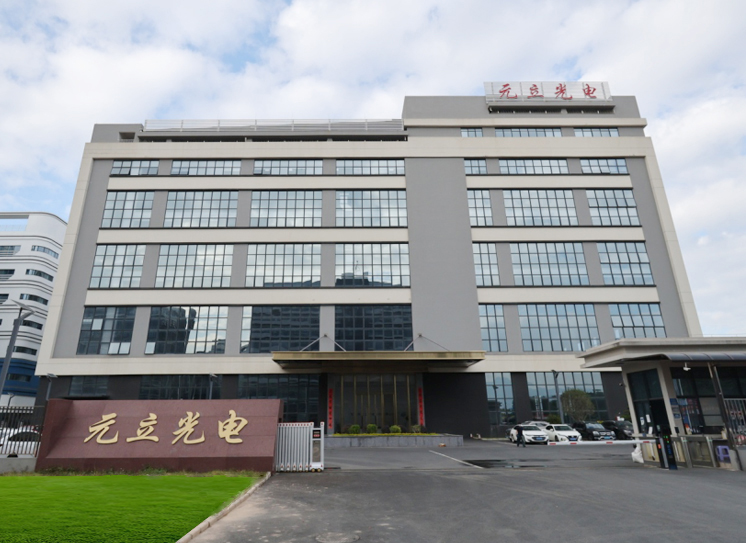 元立光电