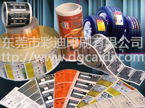 防伪贴纸适配哪些商品