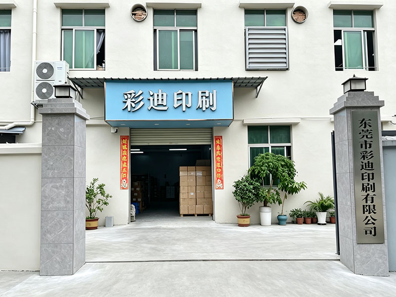 公司外景