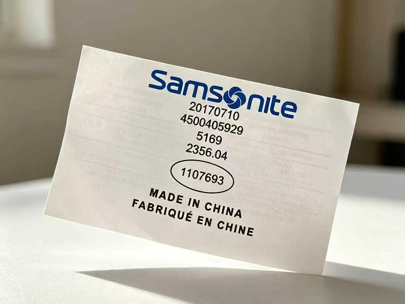 织唛