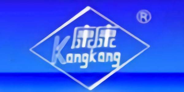 浙江康康醫(yī)療器械有限公司