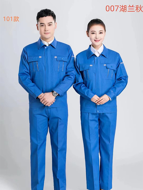 东莞定做工作服