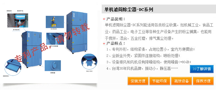 除尘器设备厂家