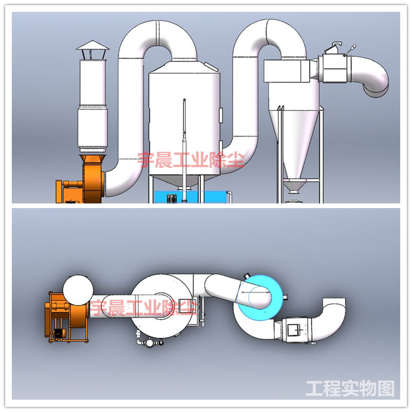 濕式除塵器效果圖