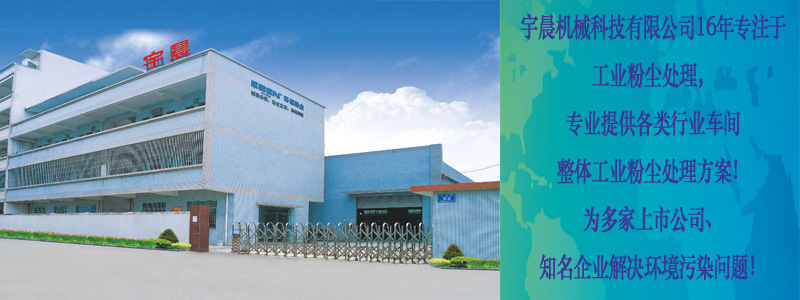 濕式除塵器工作原理介紹圖片