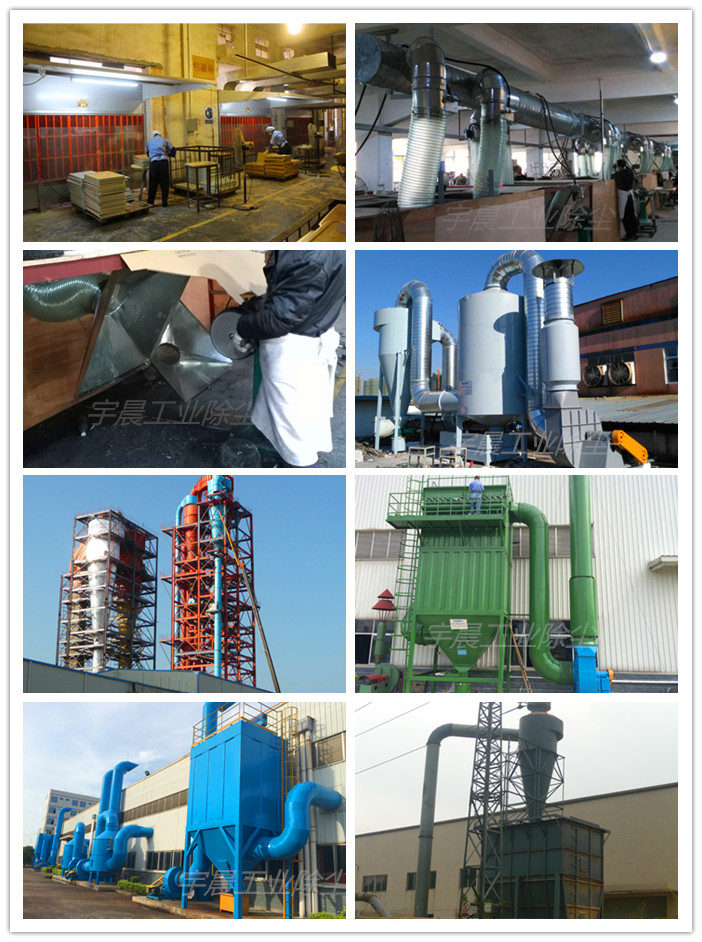 木工除尘设备效果图