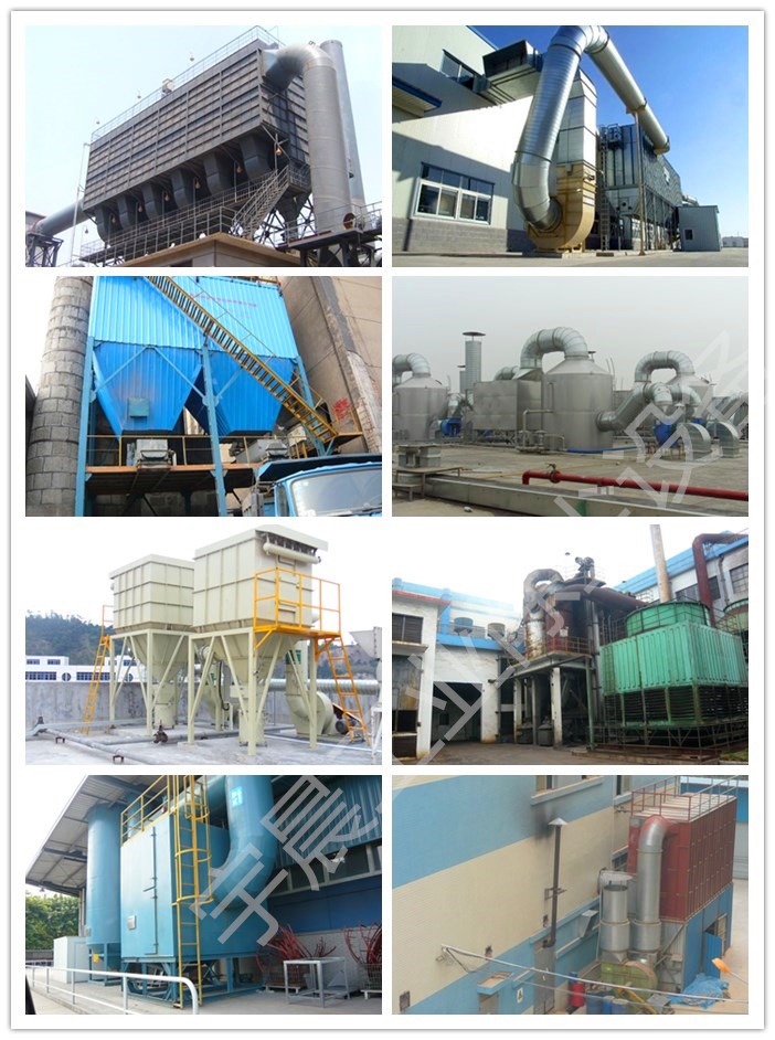 钢铁厂除尘设备