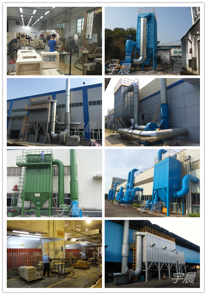 厂房除尘设备