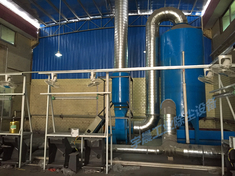 粉碎车间除尘四个方法