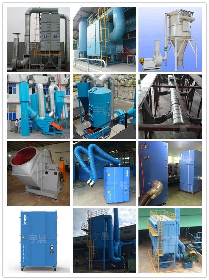 抛光粉尘治理设备 抛光粉尘治理设备