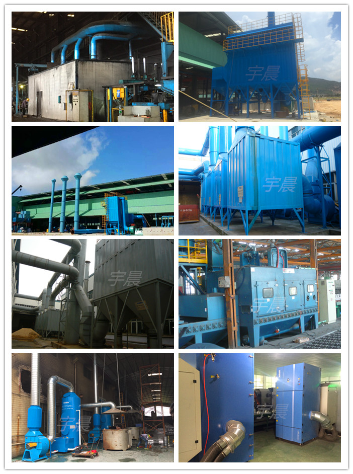 东莞市布袋集尘设备