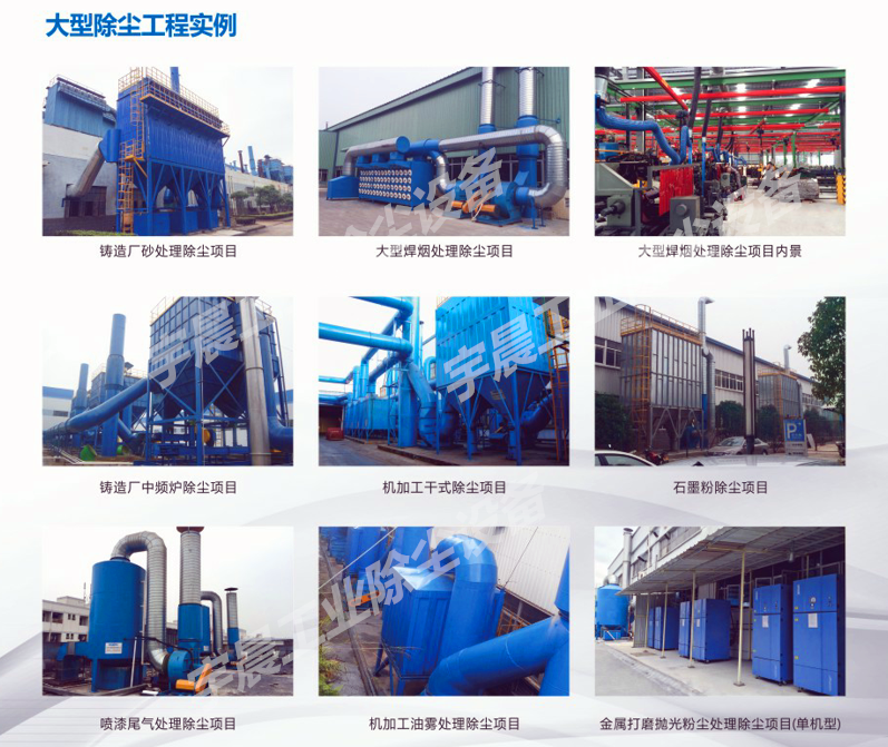 广东省环保设备厂家 广东省环保设备厂家