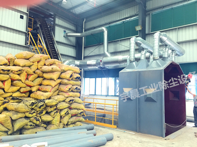 粮食粉尘除尘设备