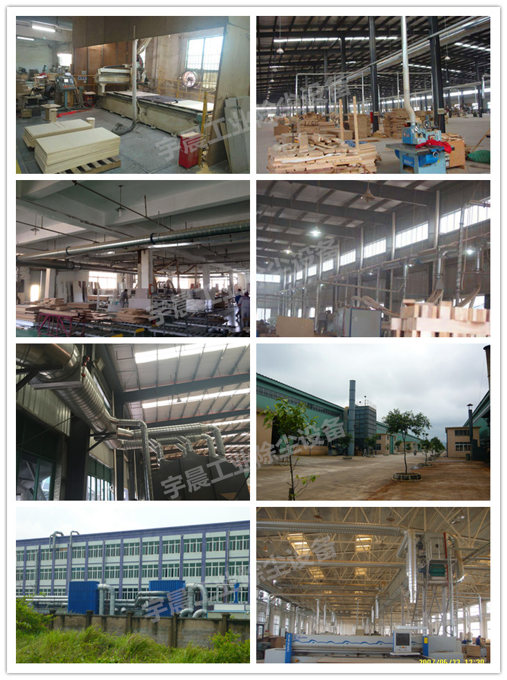 木工开料车间吸尘设备