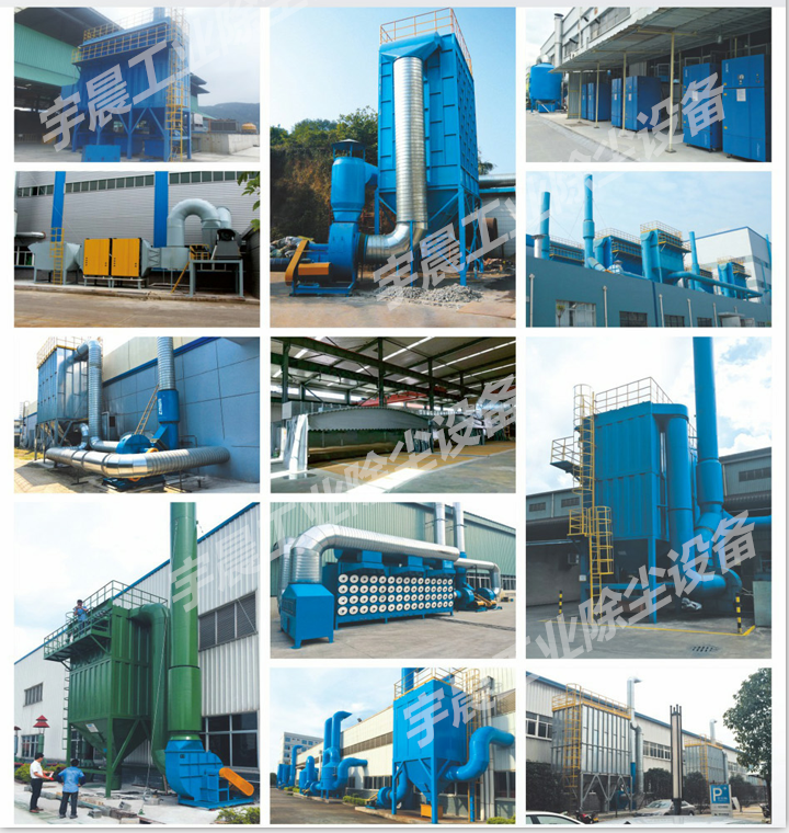 广州市除尘设备厂家