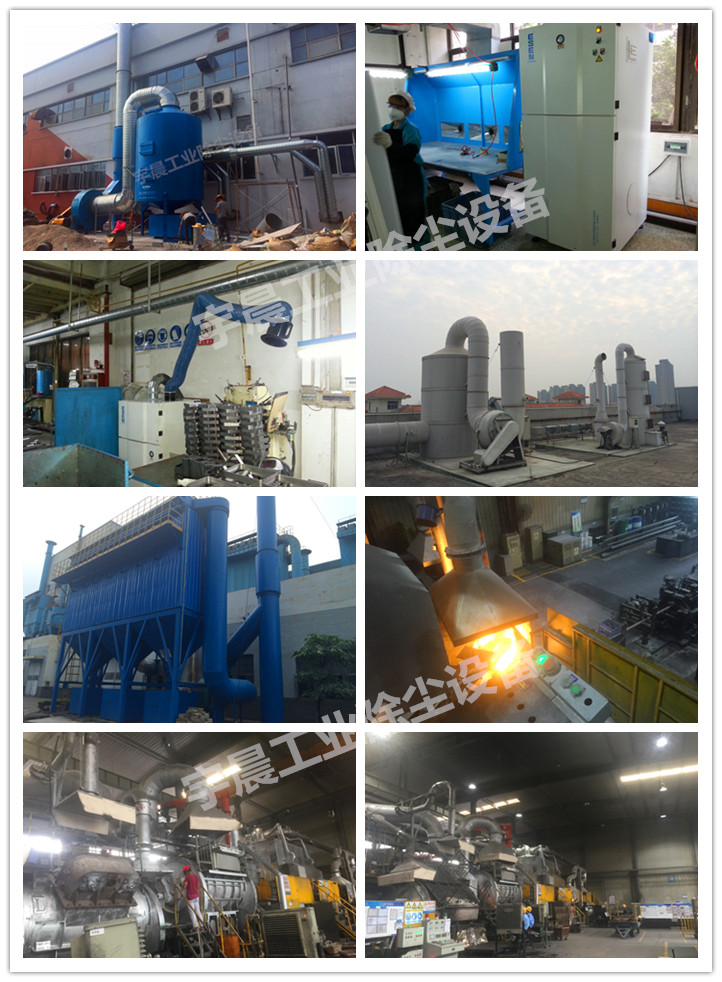 袋式除尘器除尘工艺简介 袋式除尘器除尘工艺简介