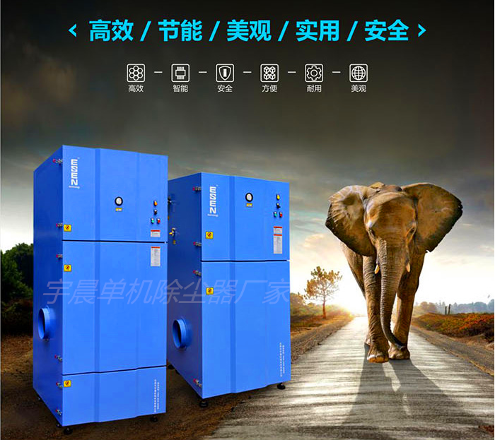 单机除尘器设备选型8大注意事项