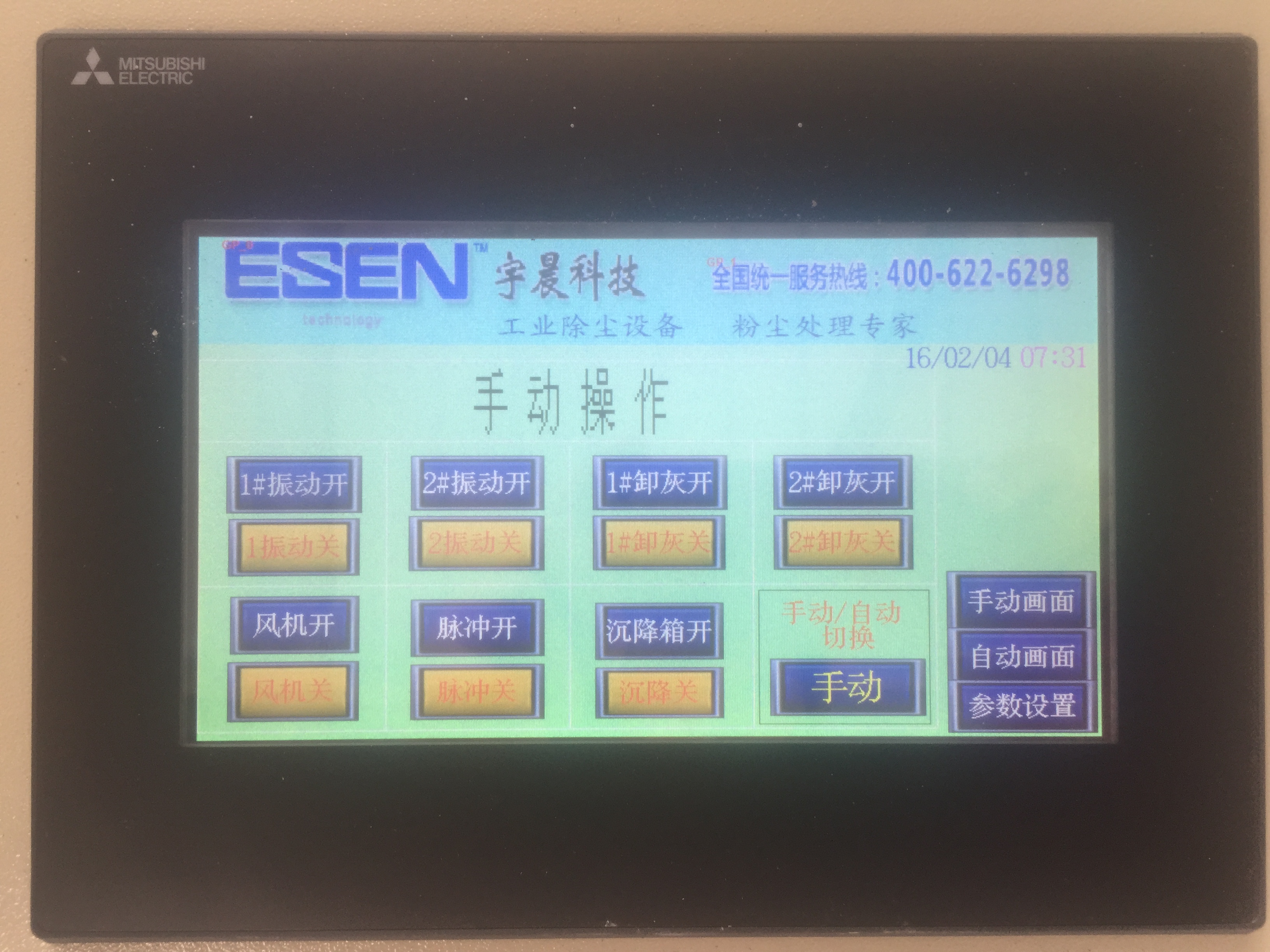 脉冲除尘器怎么控制信号的？