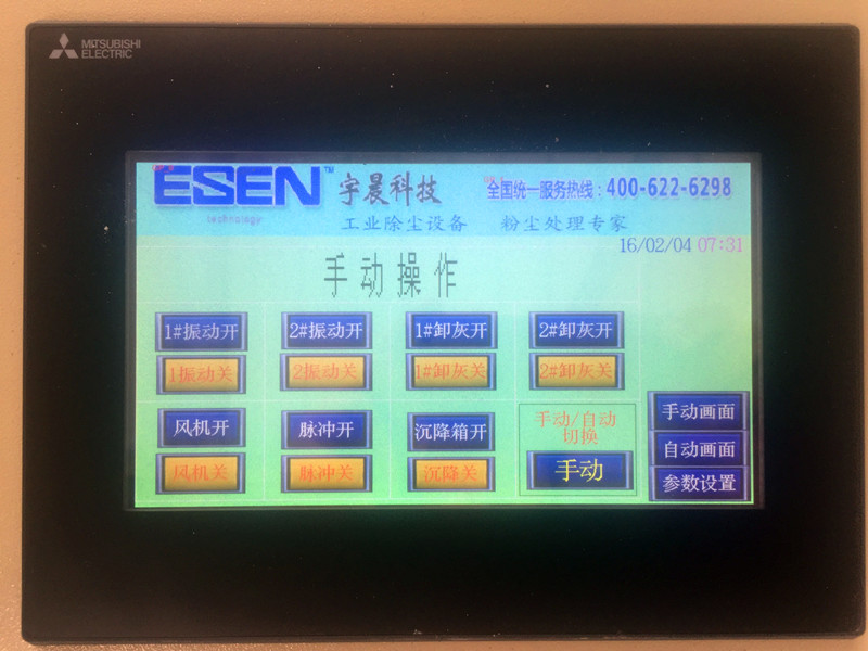 脉冲袋式除尘器的参数是什么? 脉冲袋式除尘器的参数是什么?